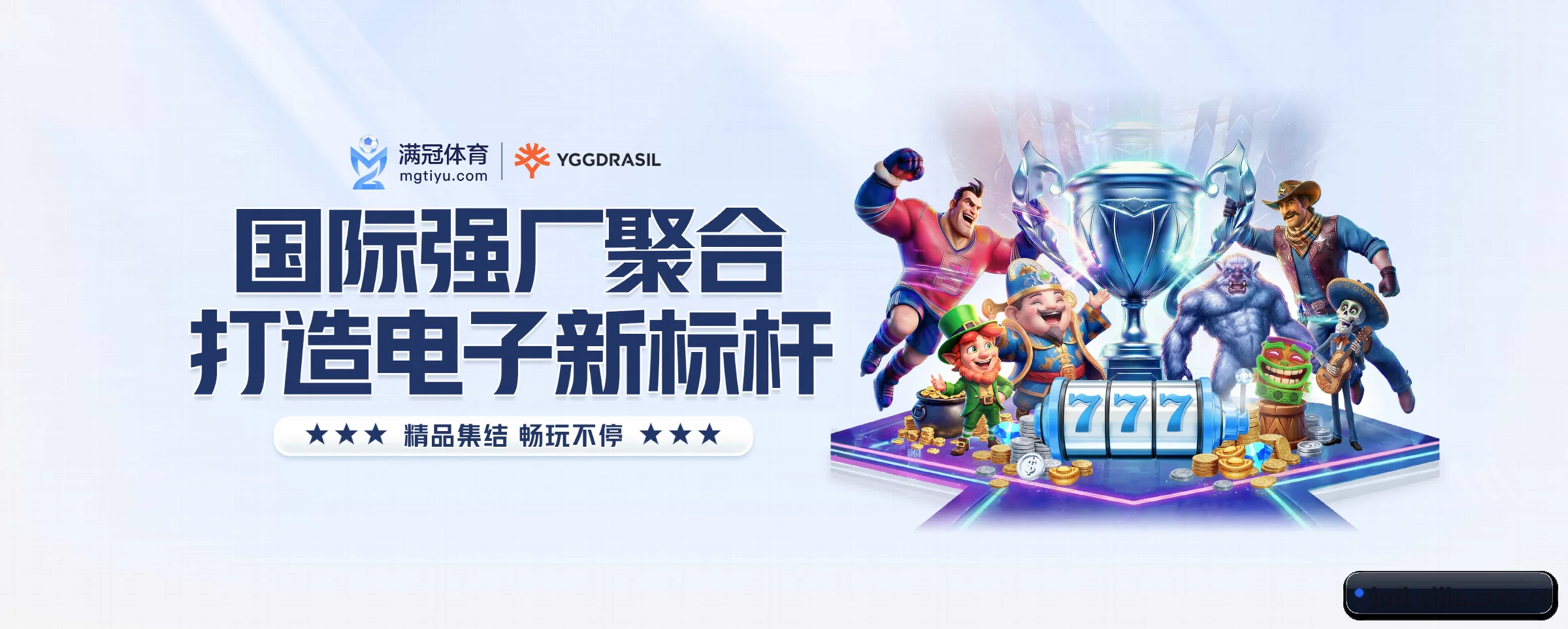 意甲投注五大核心频道，全面承载赛事直播与即时比分